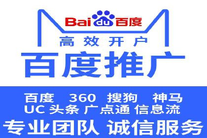 SEM广告投放策略的持续优化——某企业成功案例
