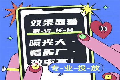 科技公司SEM推广的科技与创新