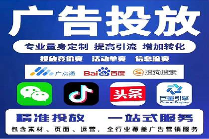深度解析：信息流推广在电商行业的实战案例
